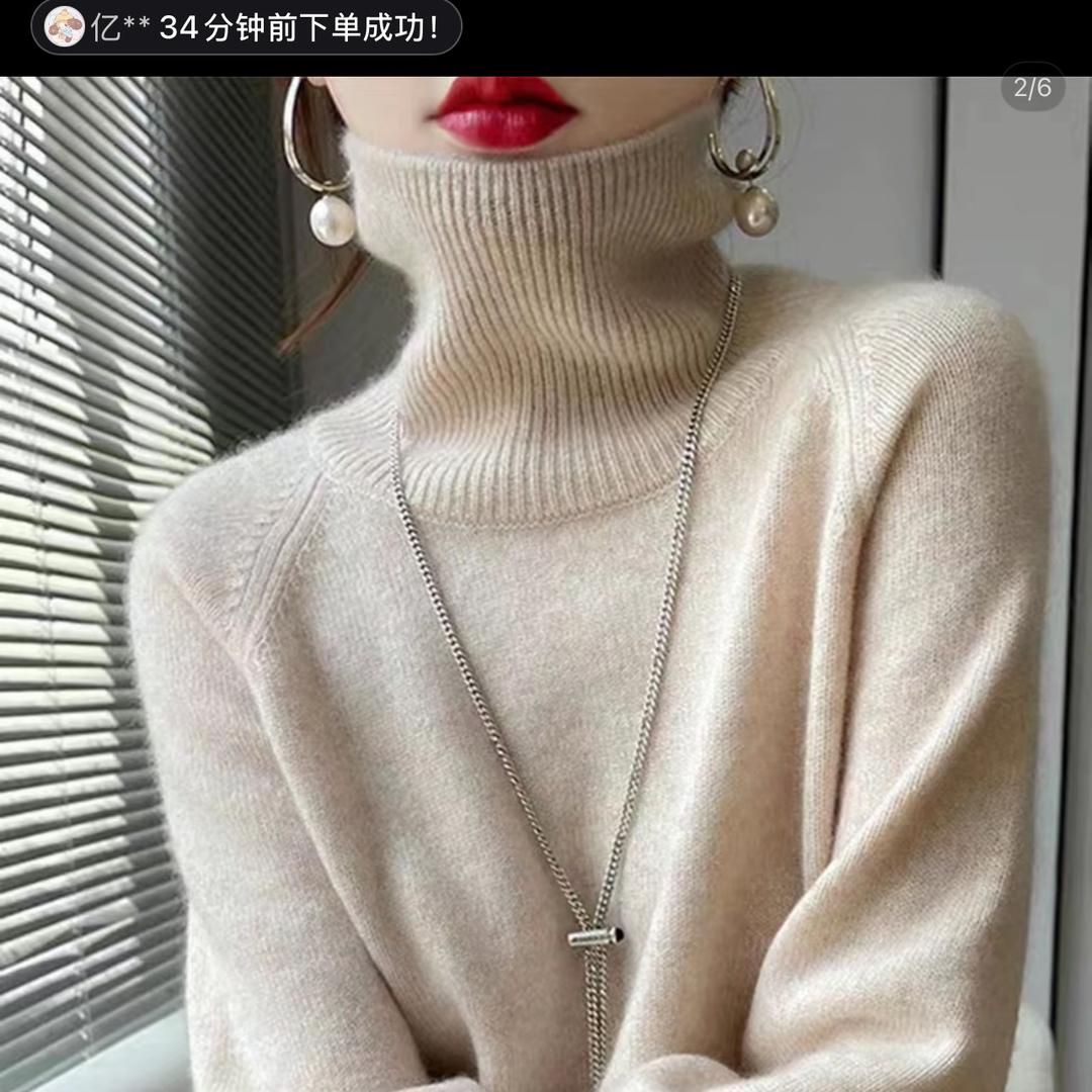 羊绒小镇