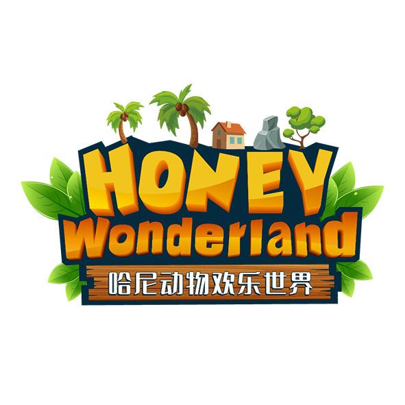 哈尼动物园中央大街店