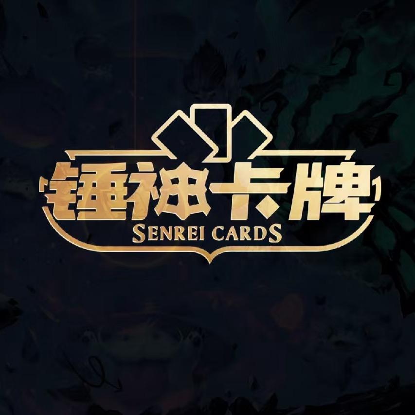 锤神卡牌