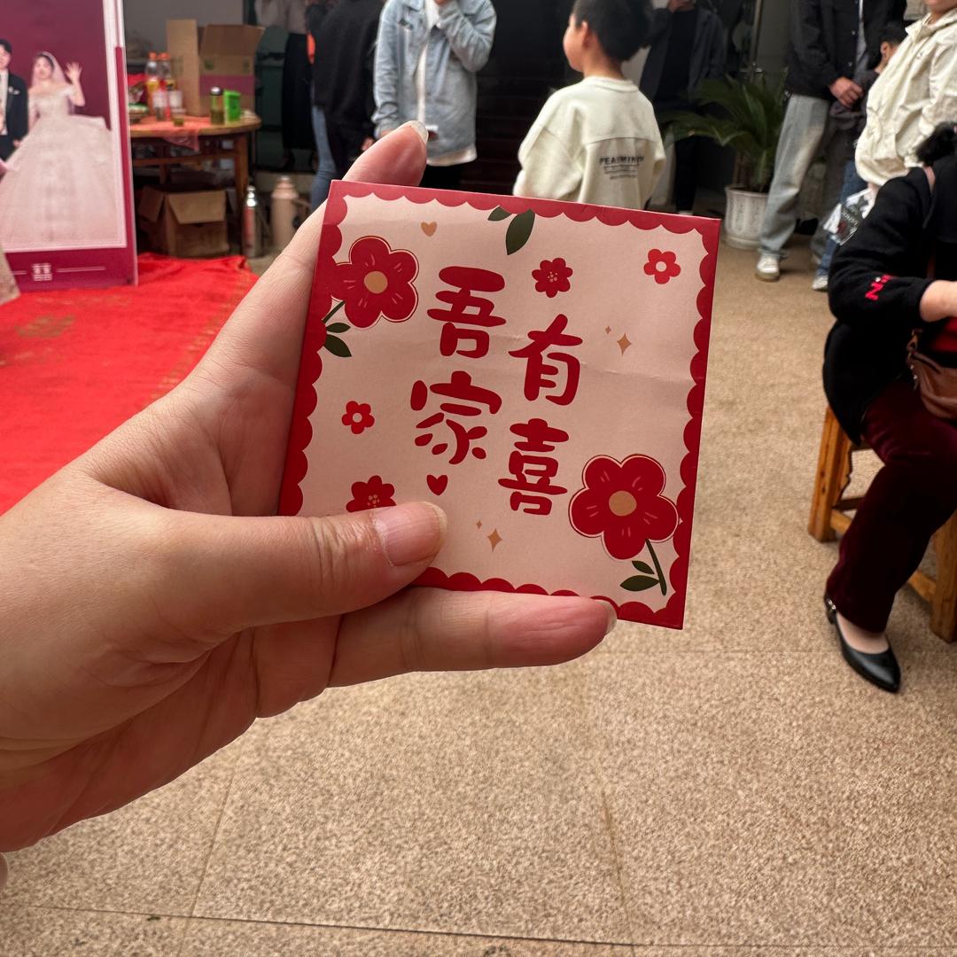 查无此人