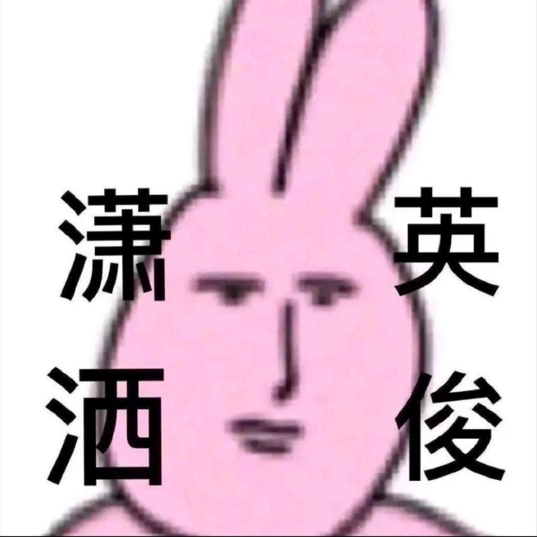 狂暴qqz