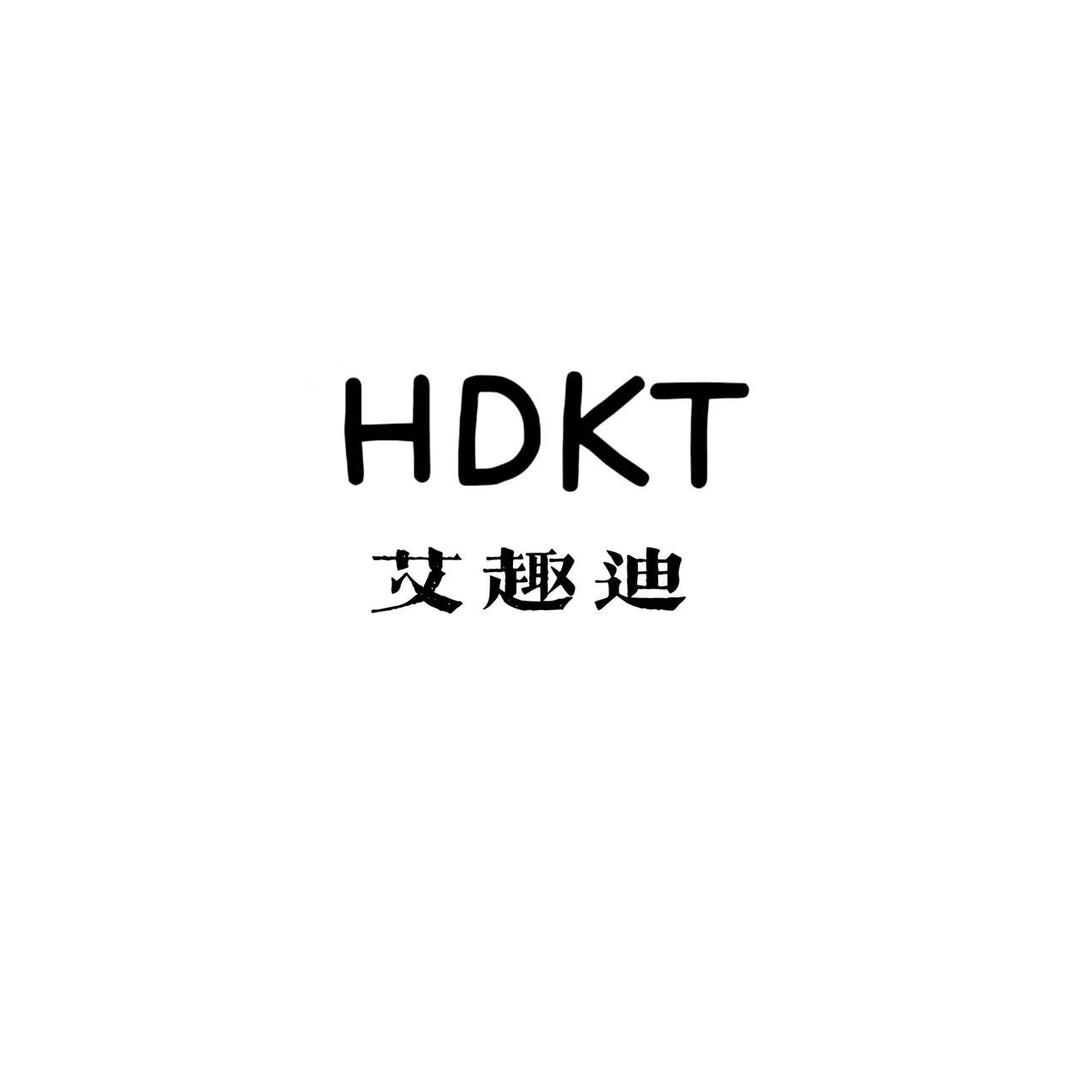 HDKT彩妆企业店