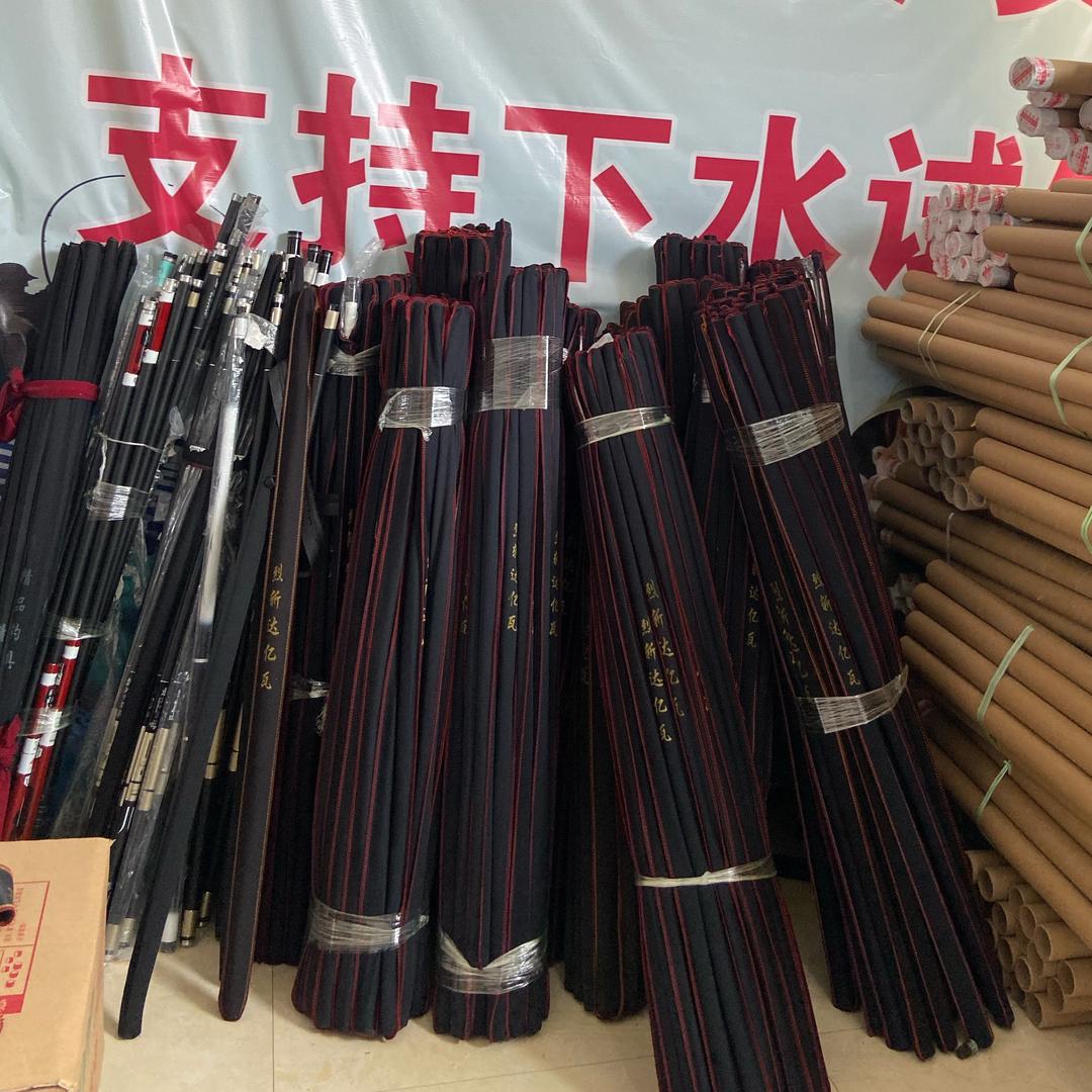 齐嘉商贸商行