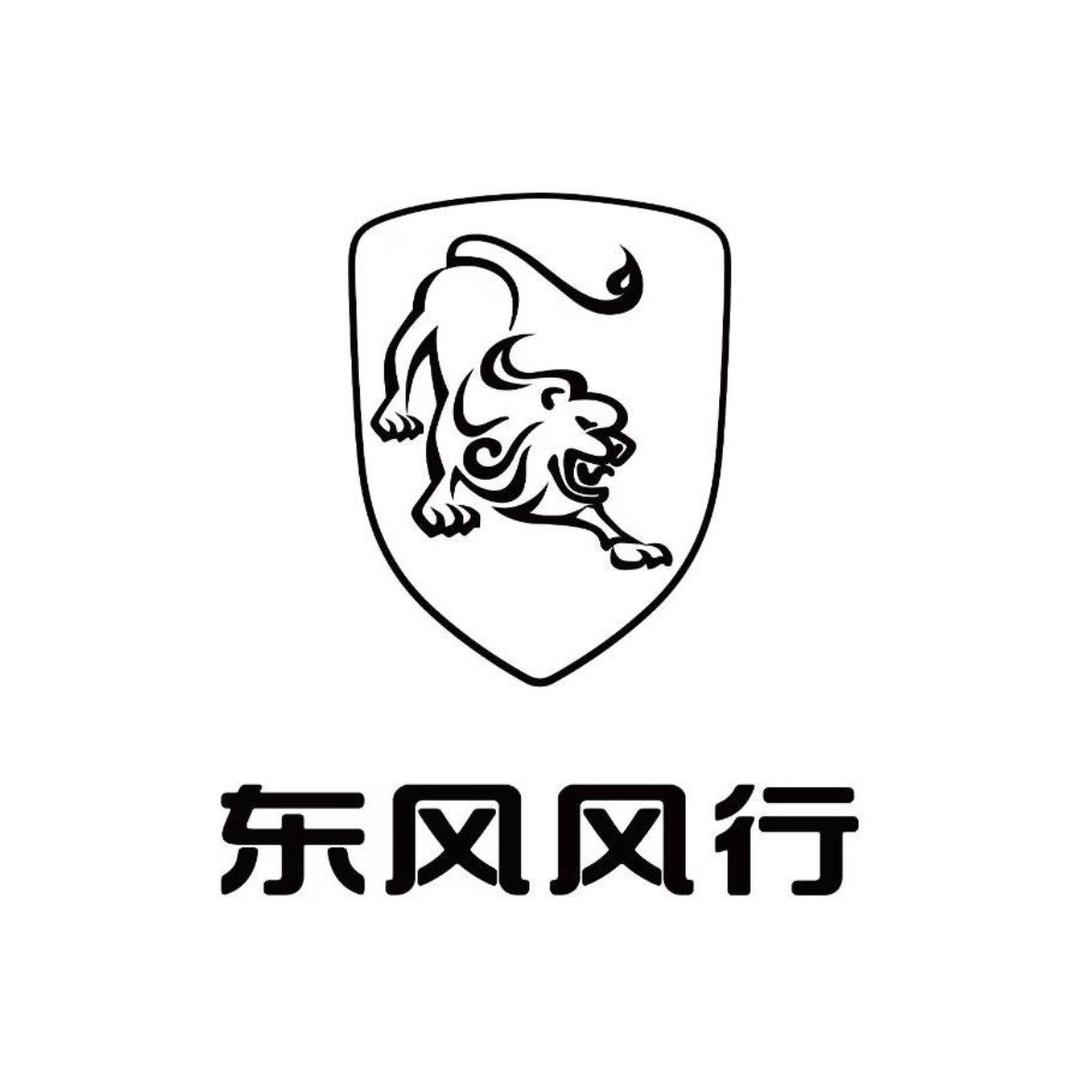 内江东风风行4s体验中心