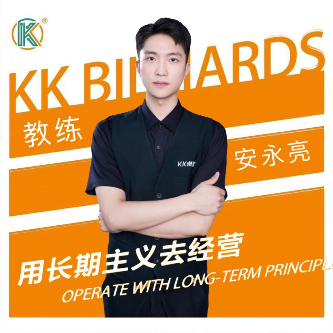 KK体育-安永亮