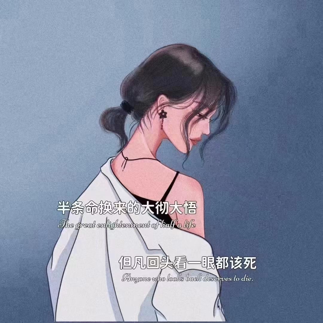 果而