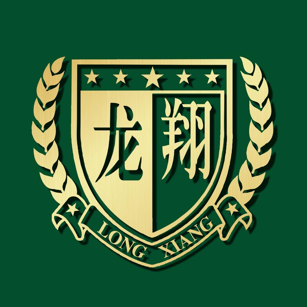 福清龙翔