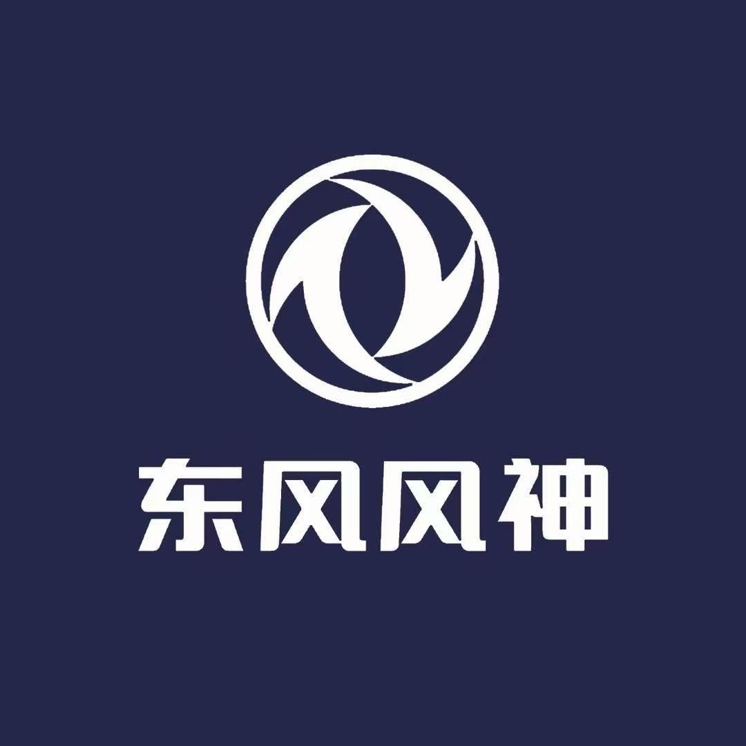 东风风神大连嘉辰营销中心