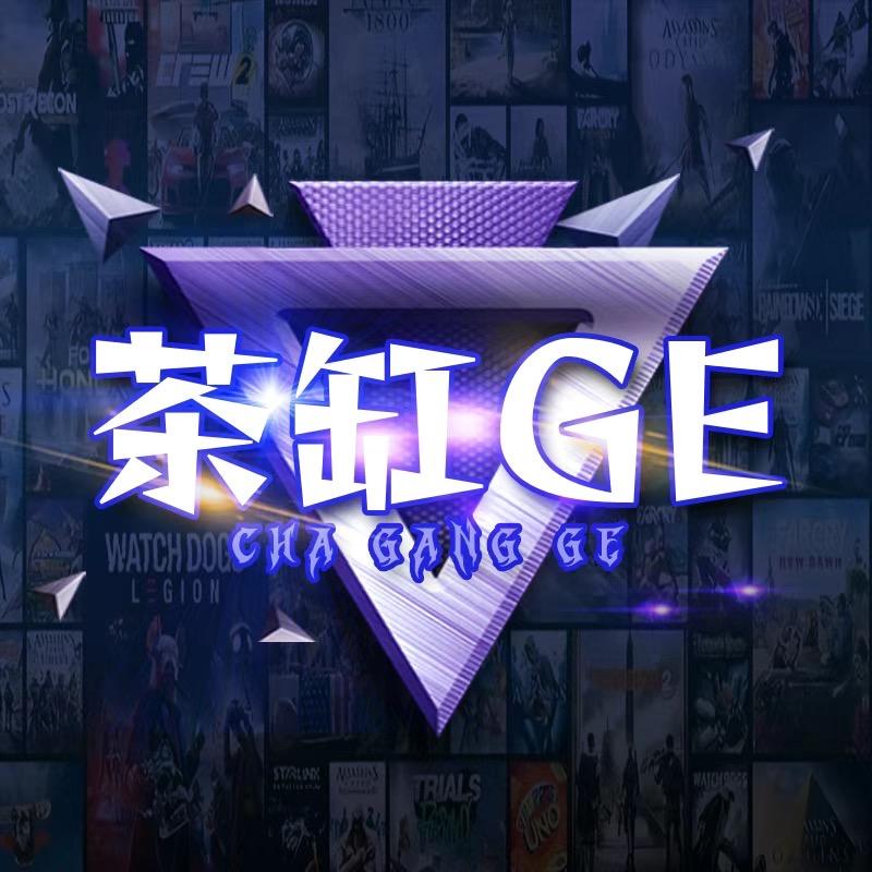茶缸GE