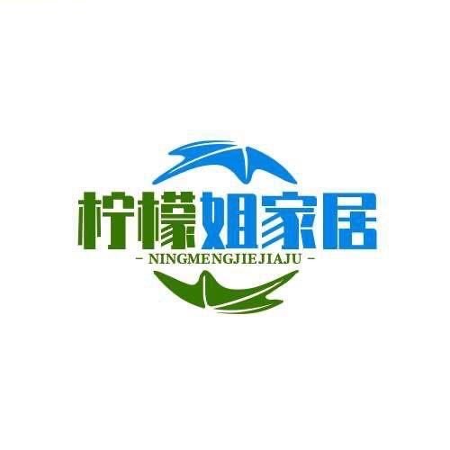 柠檬姐家居外贸2号店
