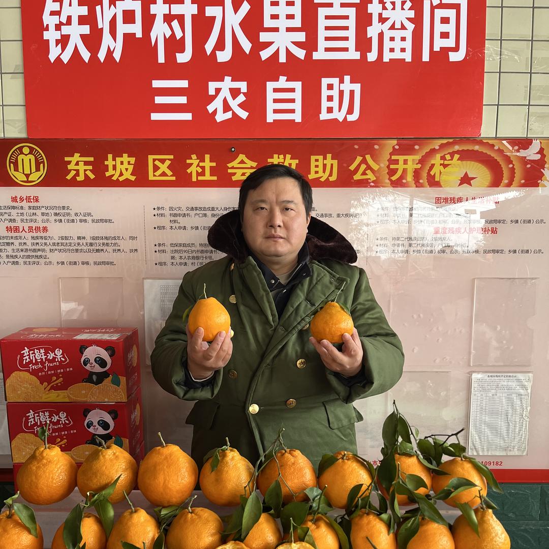 鲜指南企业店