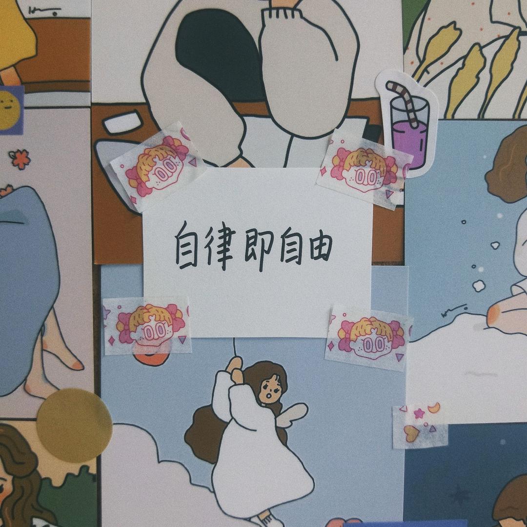 肆酒