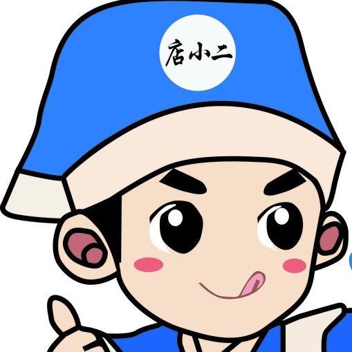 传奇店小二