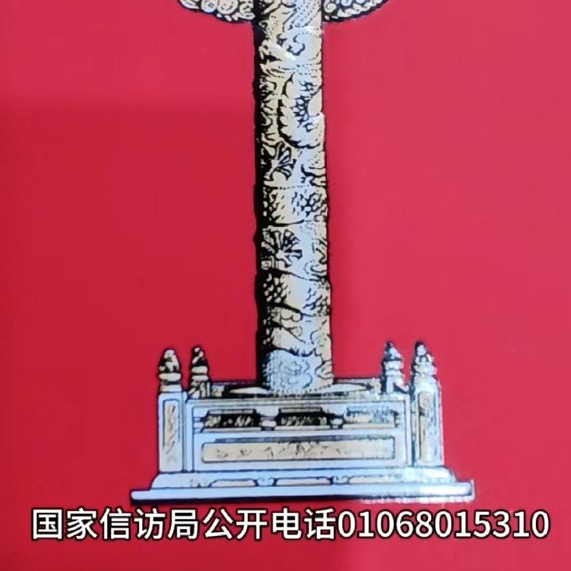 礼尚往来