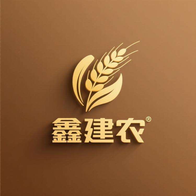 鑫建农农资旗舰店