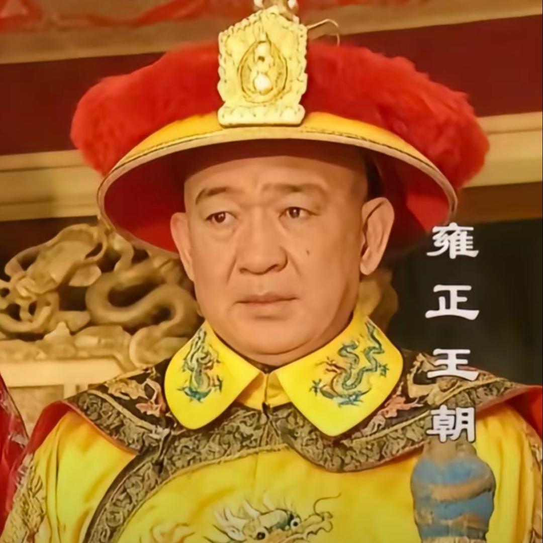 传位于李德全