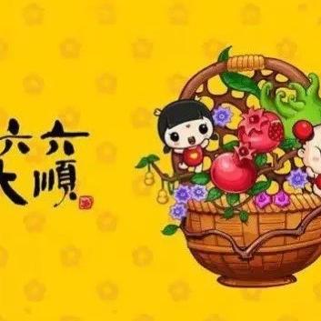聚集食品