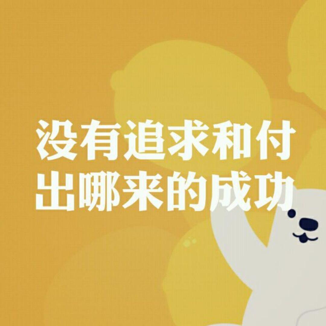 争做新青年