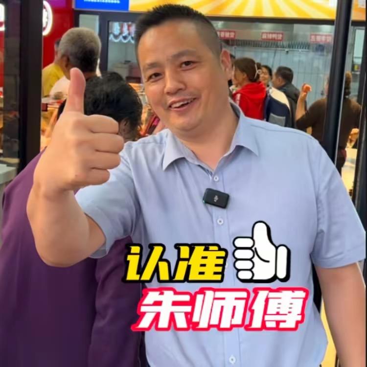 昔林八珍圆熟食店官方号
