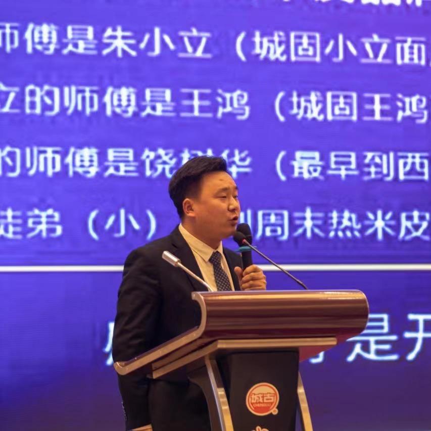 勇哥的｜包子事业