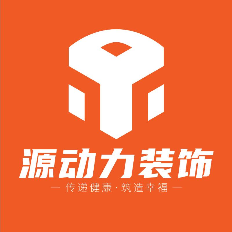 源动力设计（佳美域）