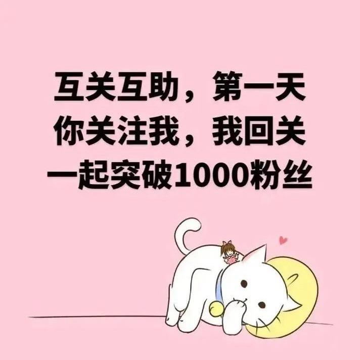 🐣嘻嘻嘻…
