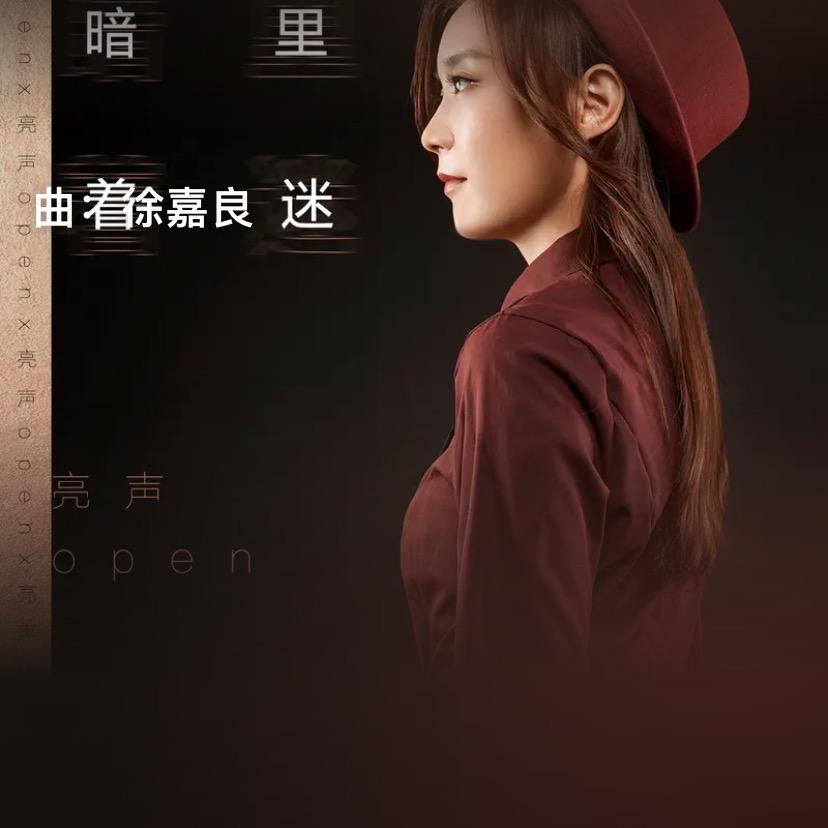 小木广场舞。