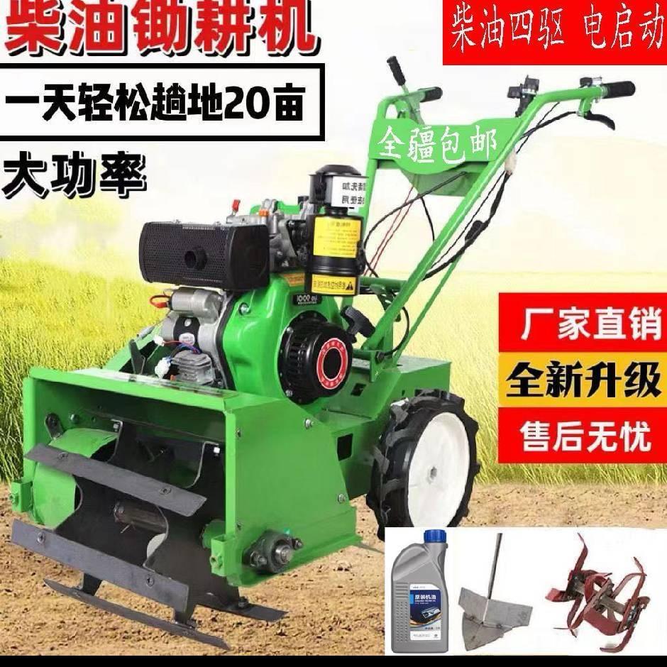 凡胜农机销售部