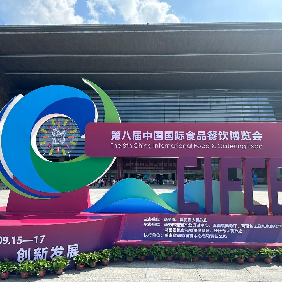 中粉威武