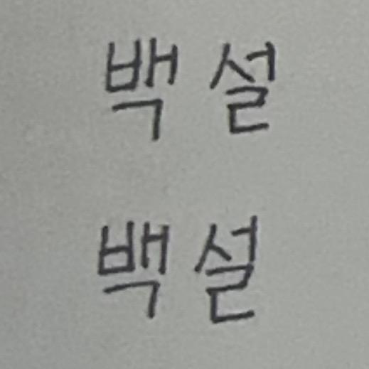 被南通超控的一声🤘🏽