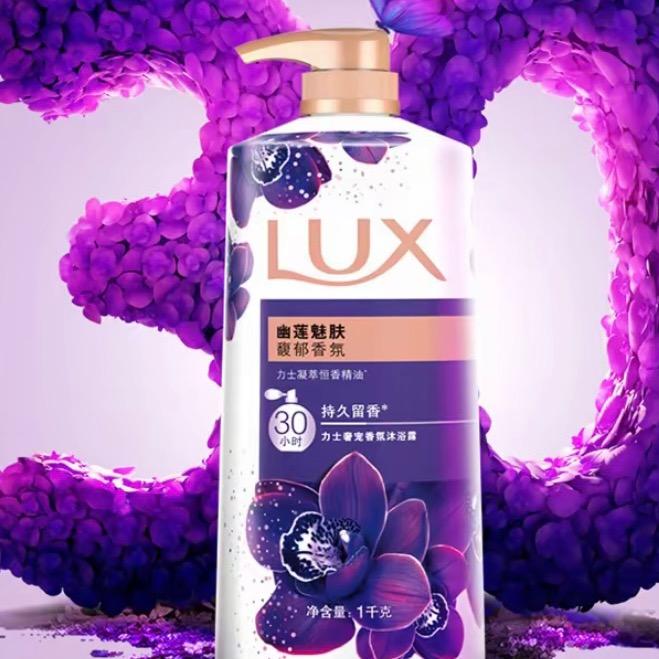 伊家洗护用品小店