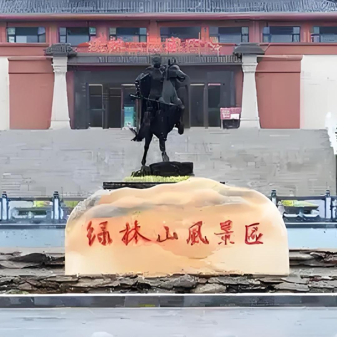 绿林山鸳鸯溪漂流