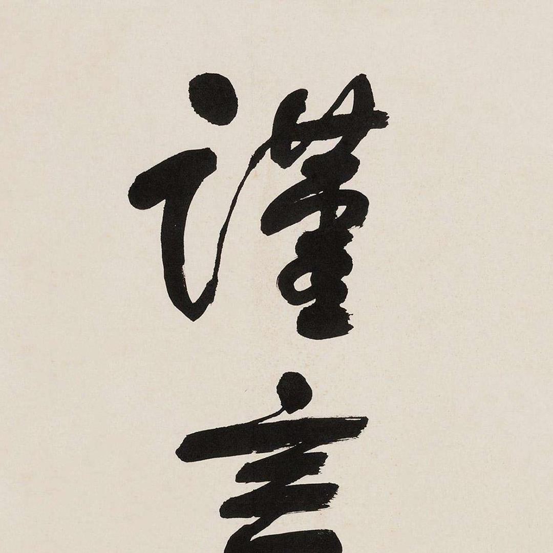 卓鸣扬电子商务中心