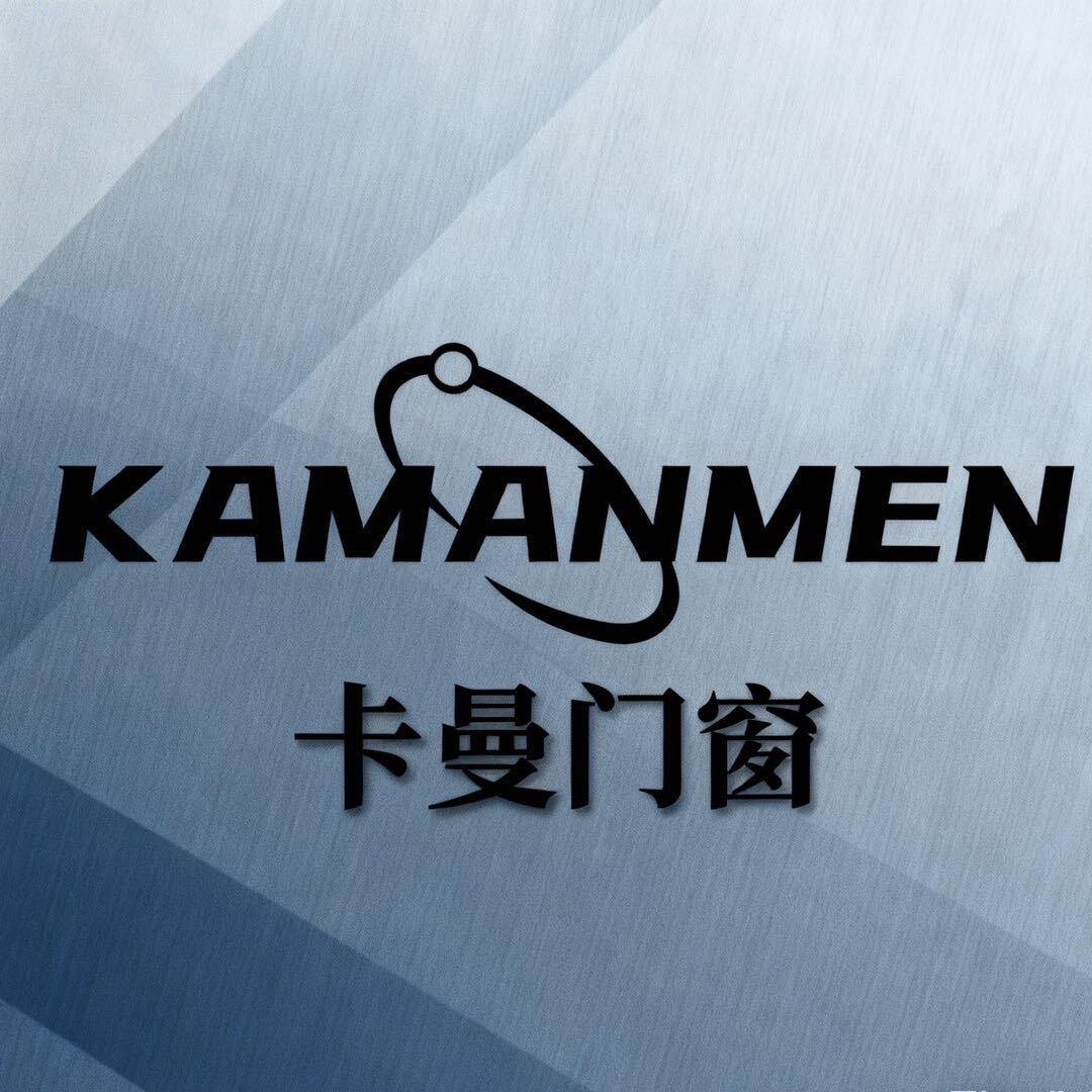 卡曼门窗-高佳