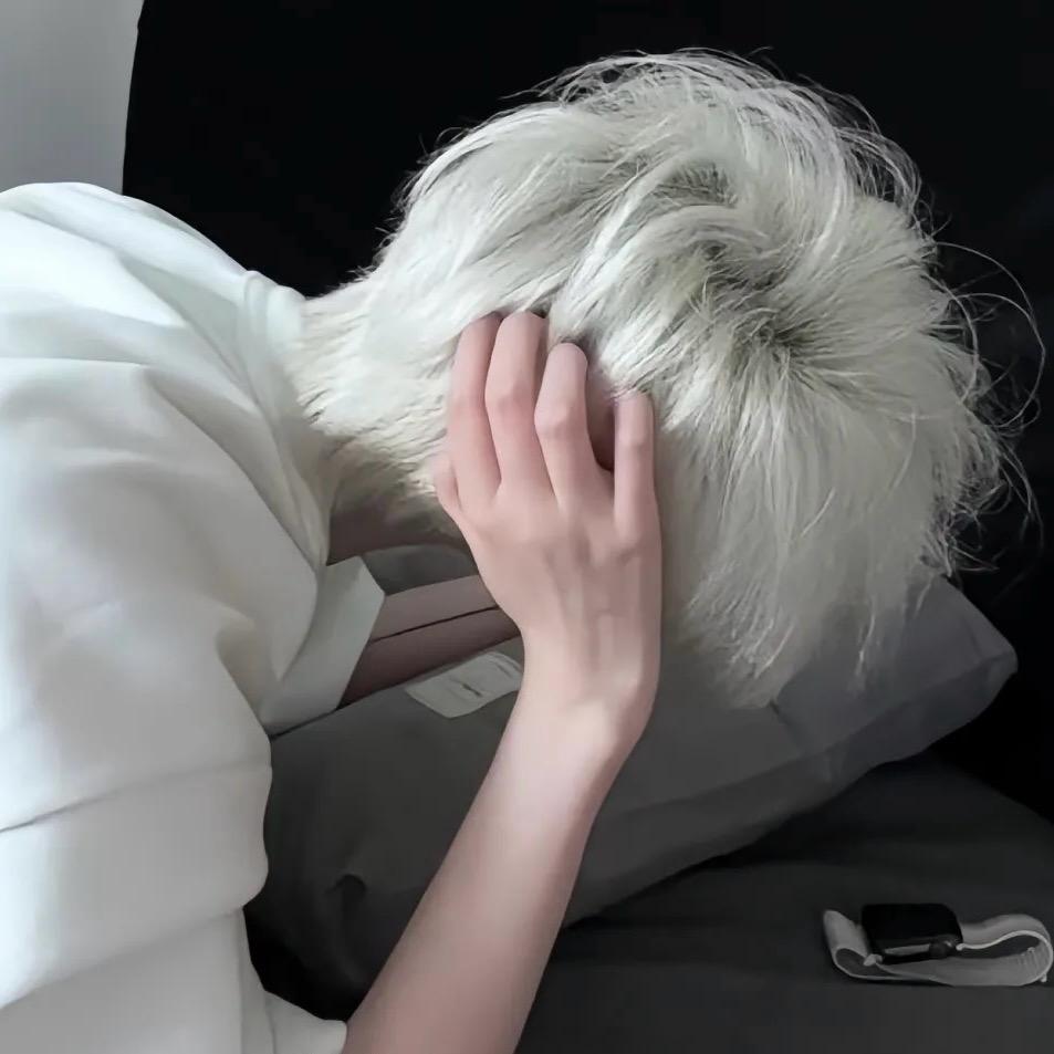 只想睡觉。