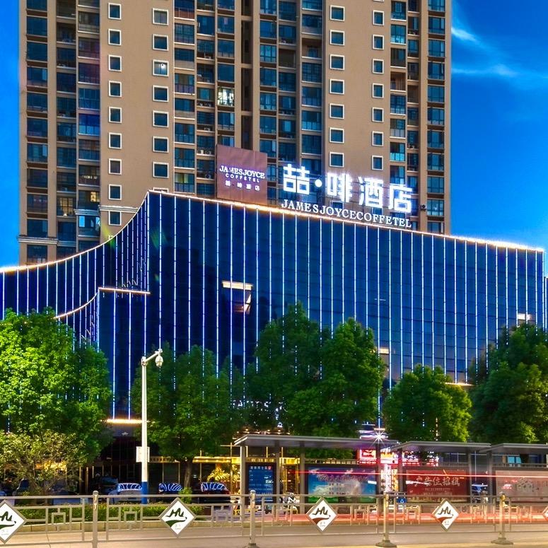 淮南市金爵酒店管理有限公司