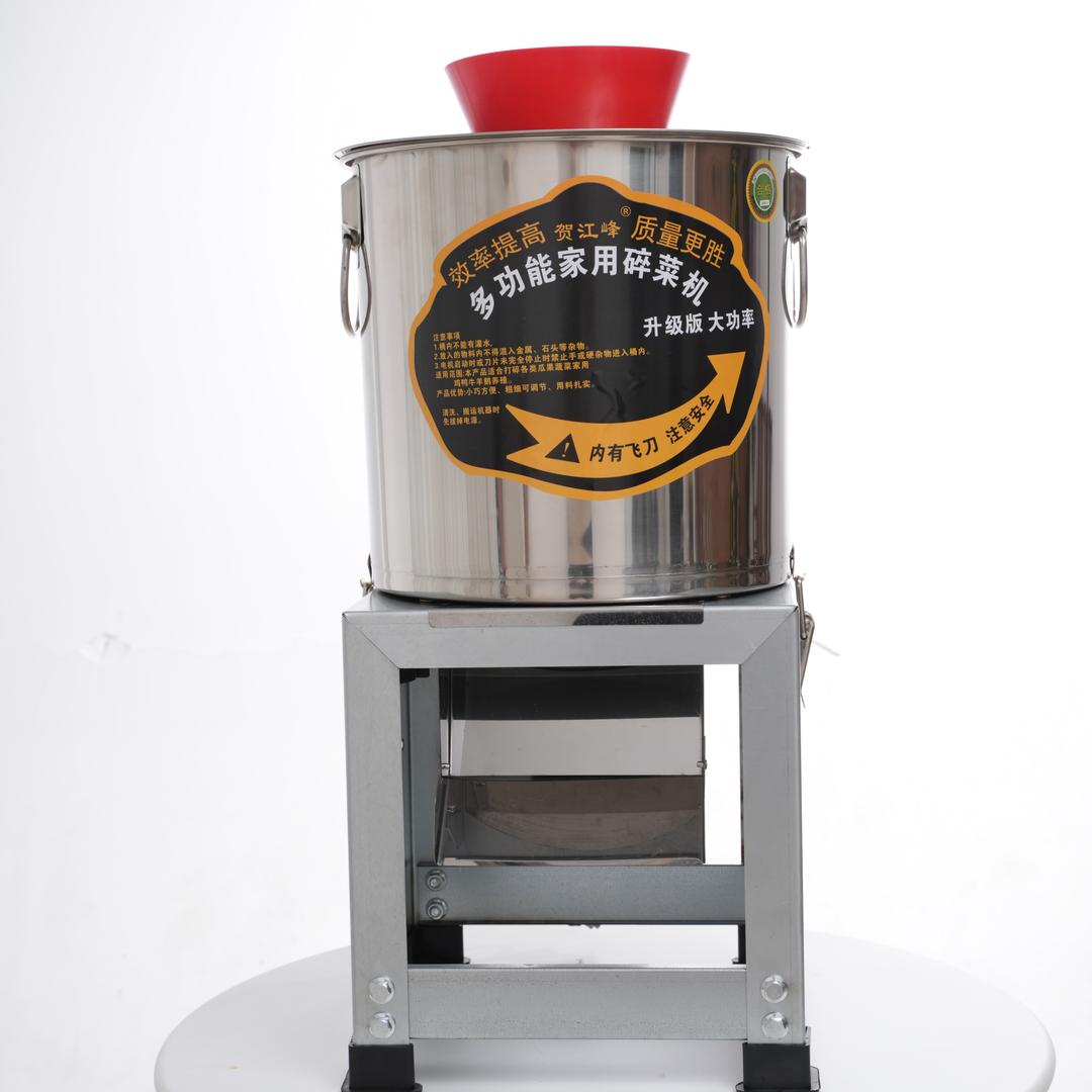 鑫诚碎菜机厂家