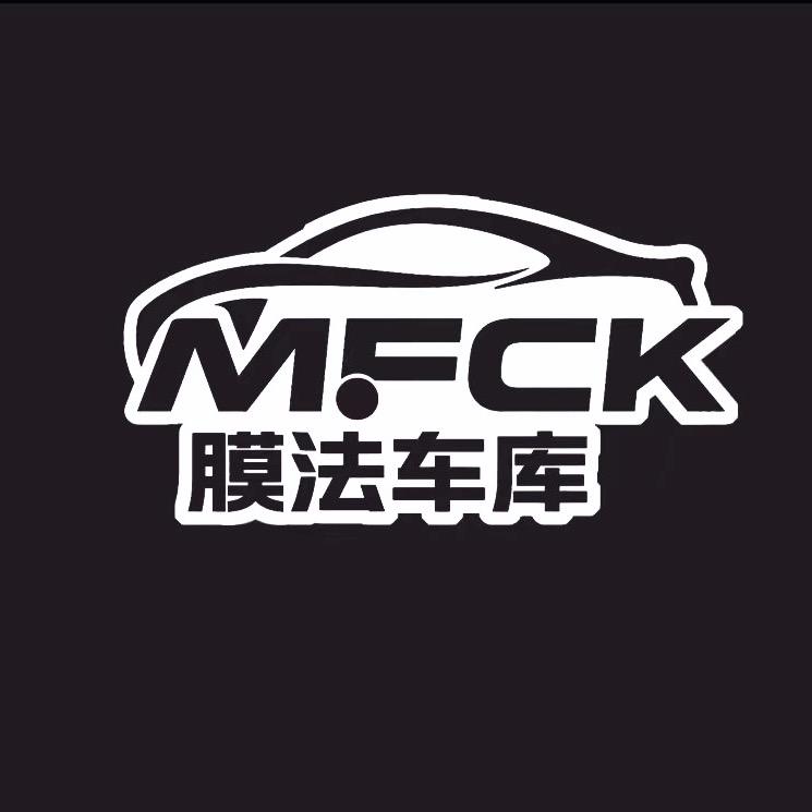 邵阳膜法车库贴膜中心