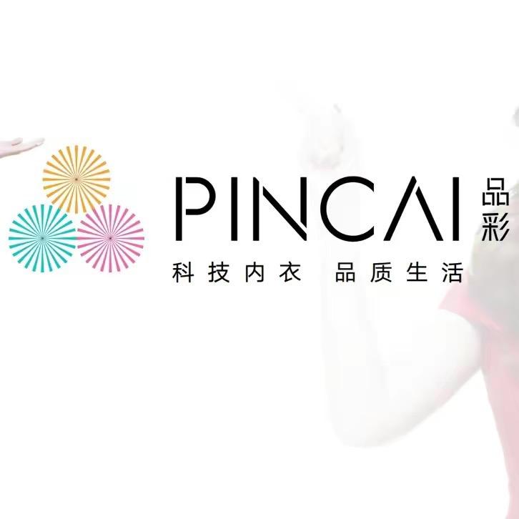品彩商城义乌市惠牛网络科技有限公司内衣专卖店