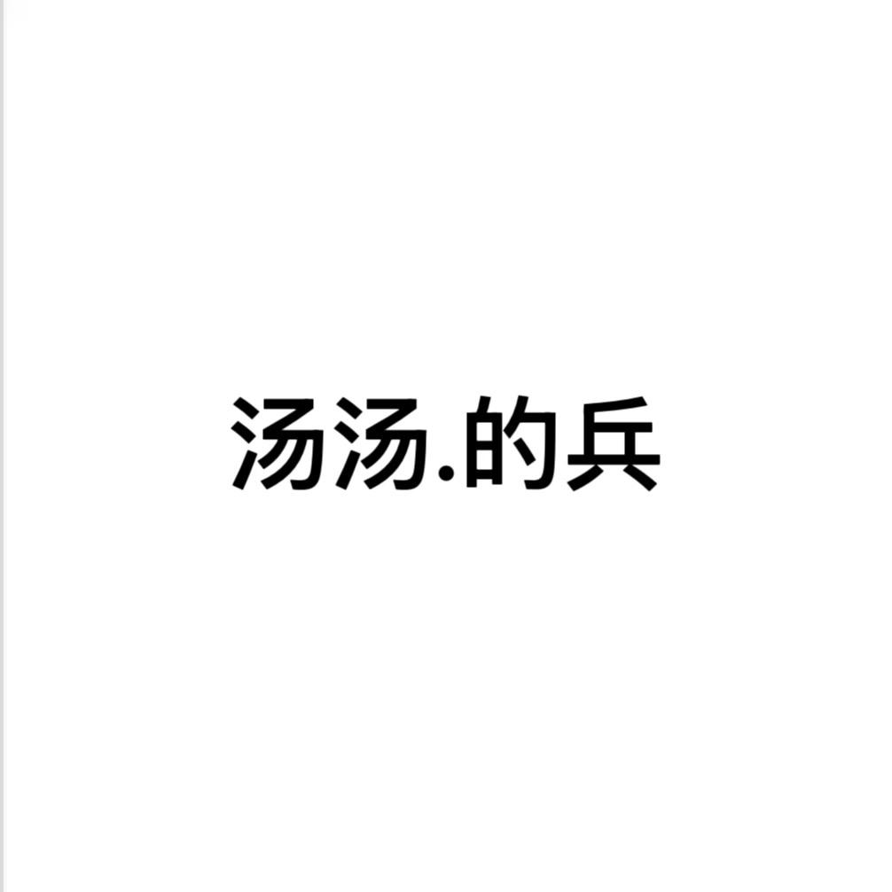 徐航