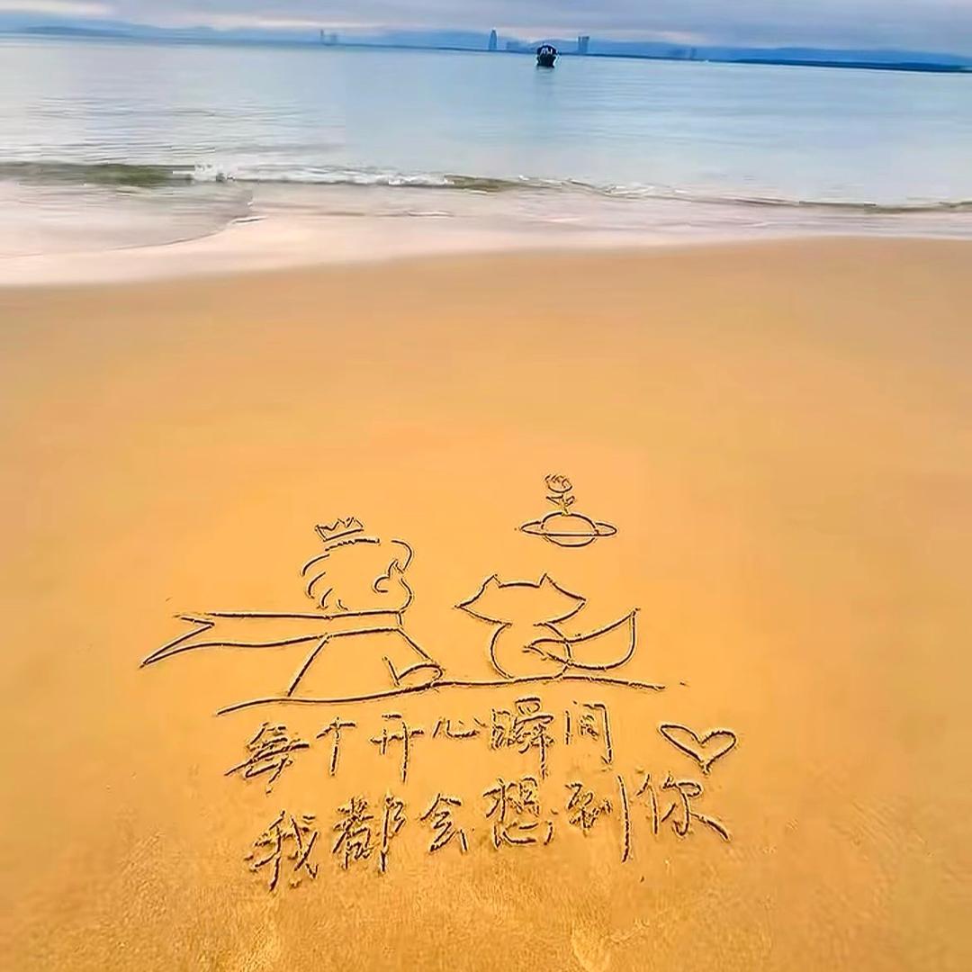 一蓑烟雨任平生﹌