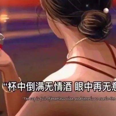 陈晨