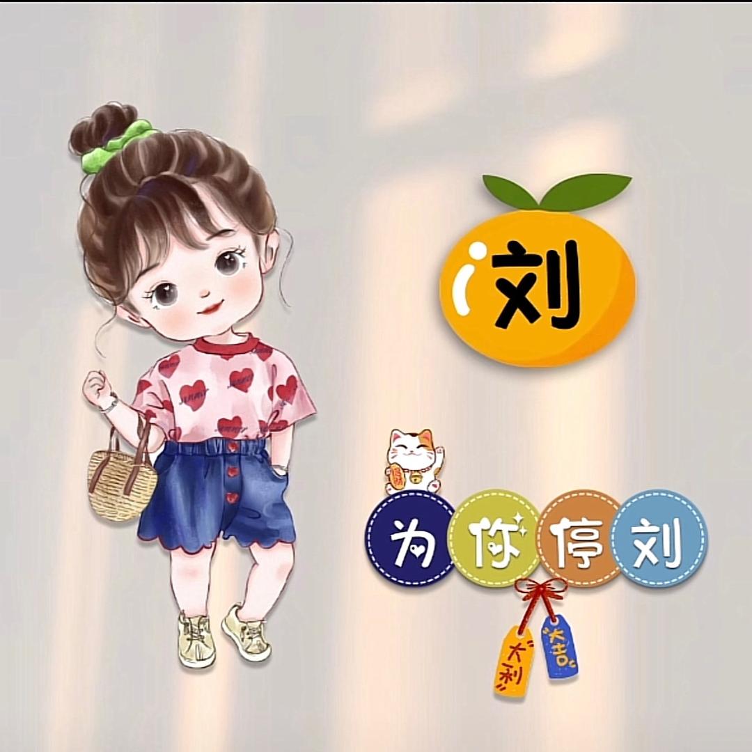 满糖萱妍