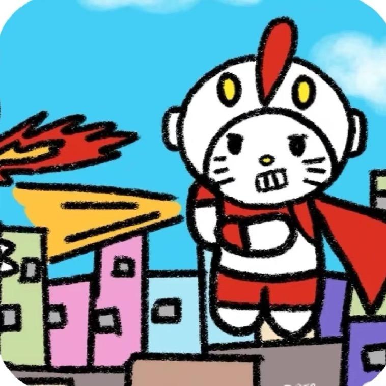 ♛小兔叽暴打kitty