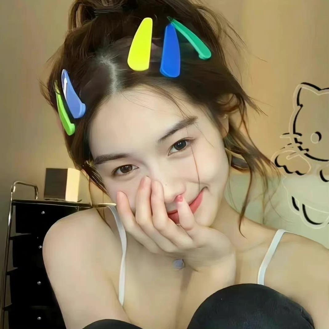 溜溜！