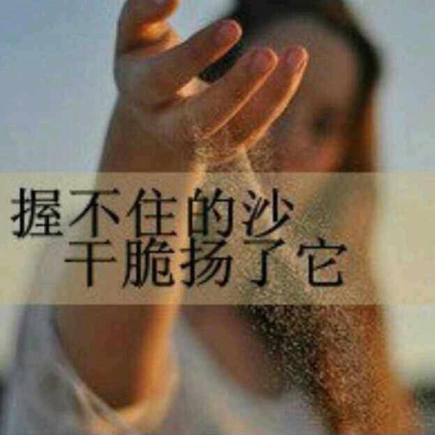 一缕缕阳光果园