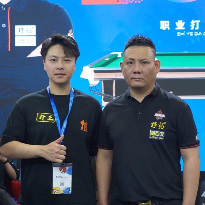 杆王台球器材