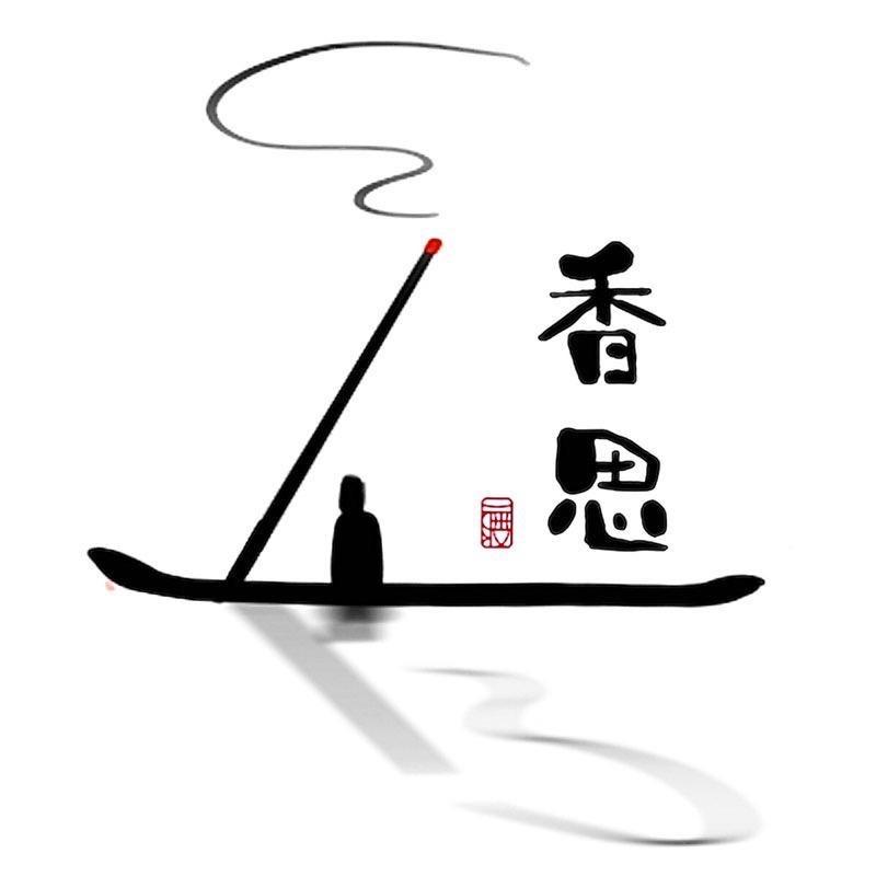 一缕香思（小玉）