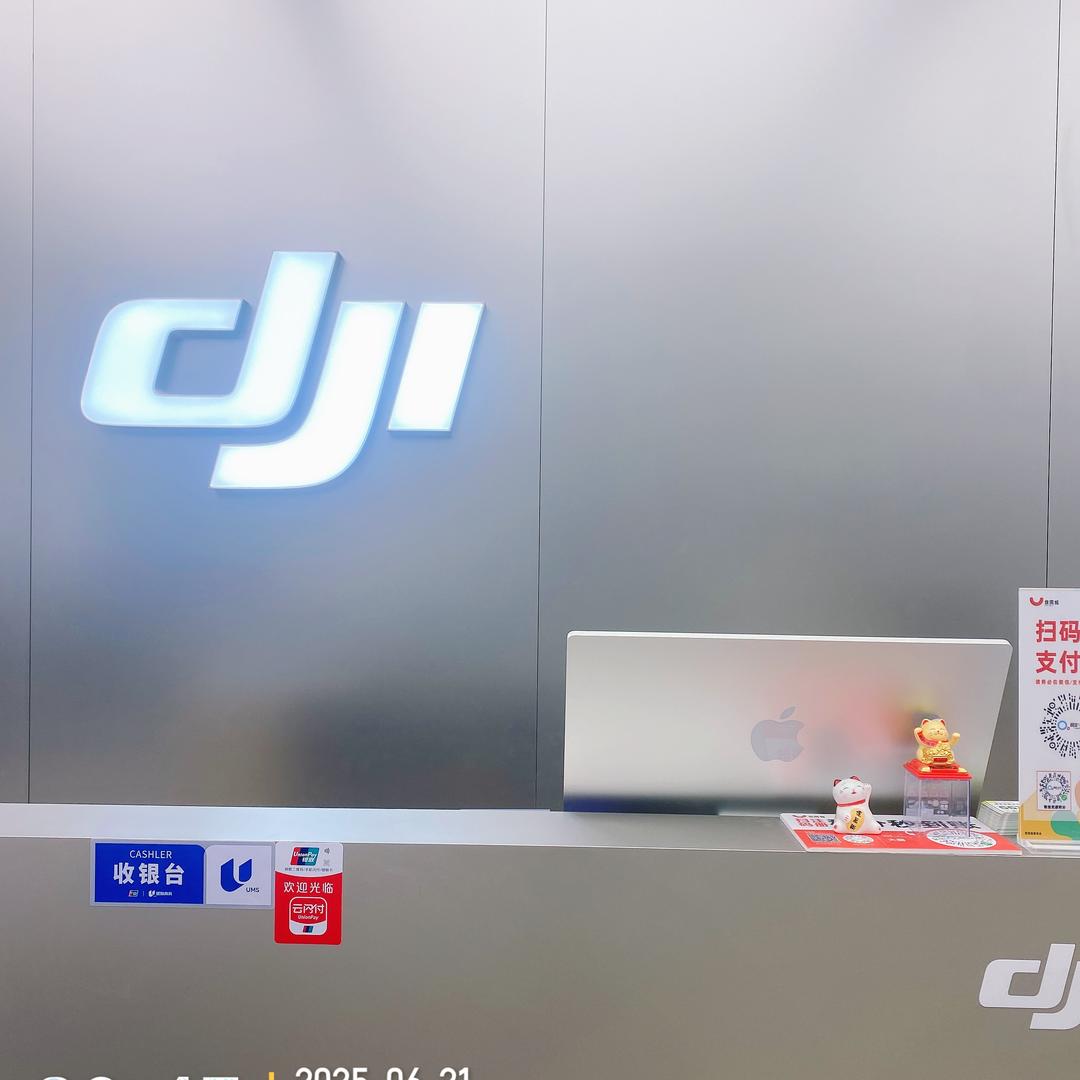 DJI 大疆(银川悠阅城店)