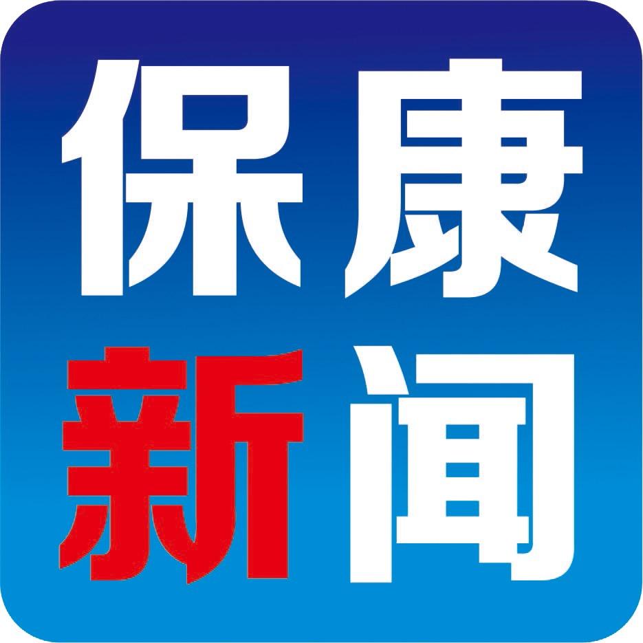 保康县融媒体中心